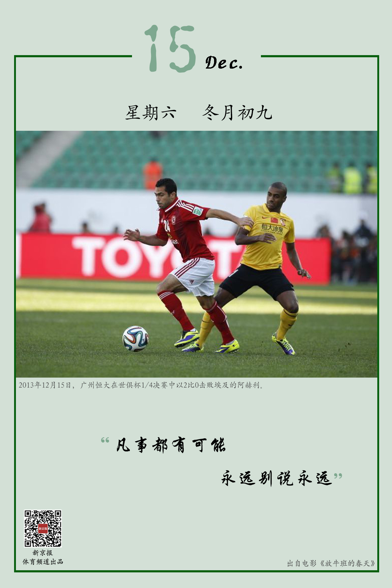 说灵活性提