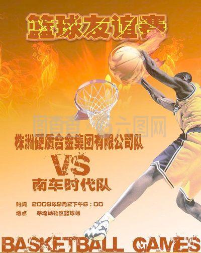 训练保证
