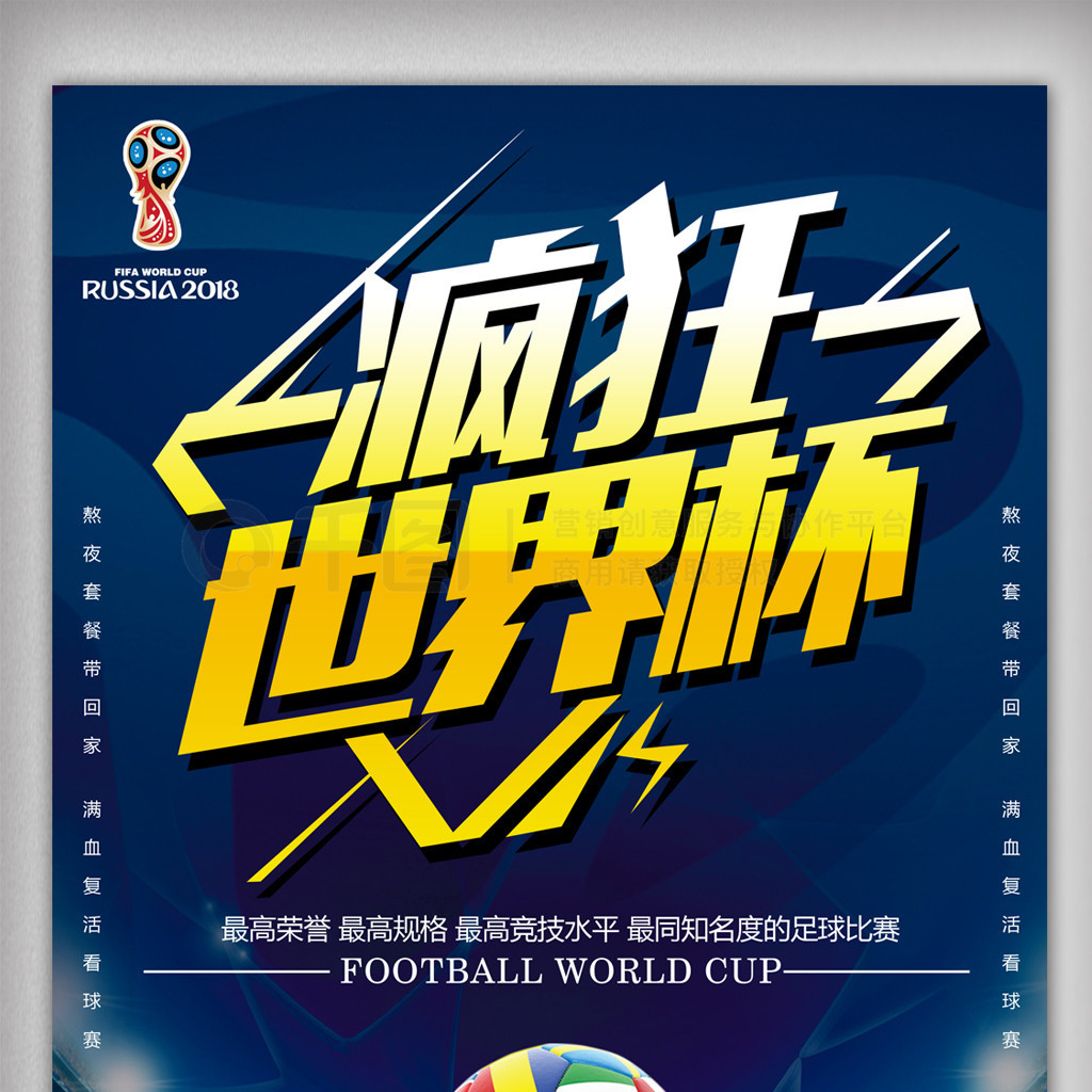 合需求