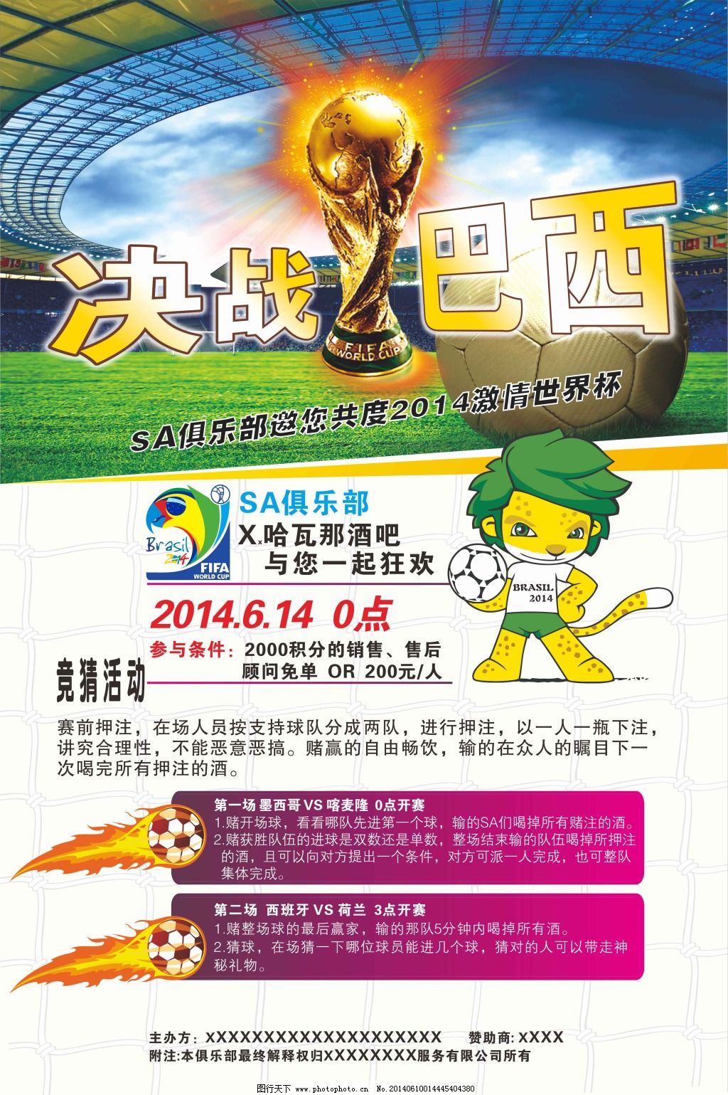 守见长但在