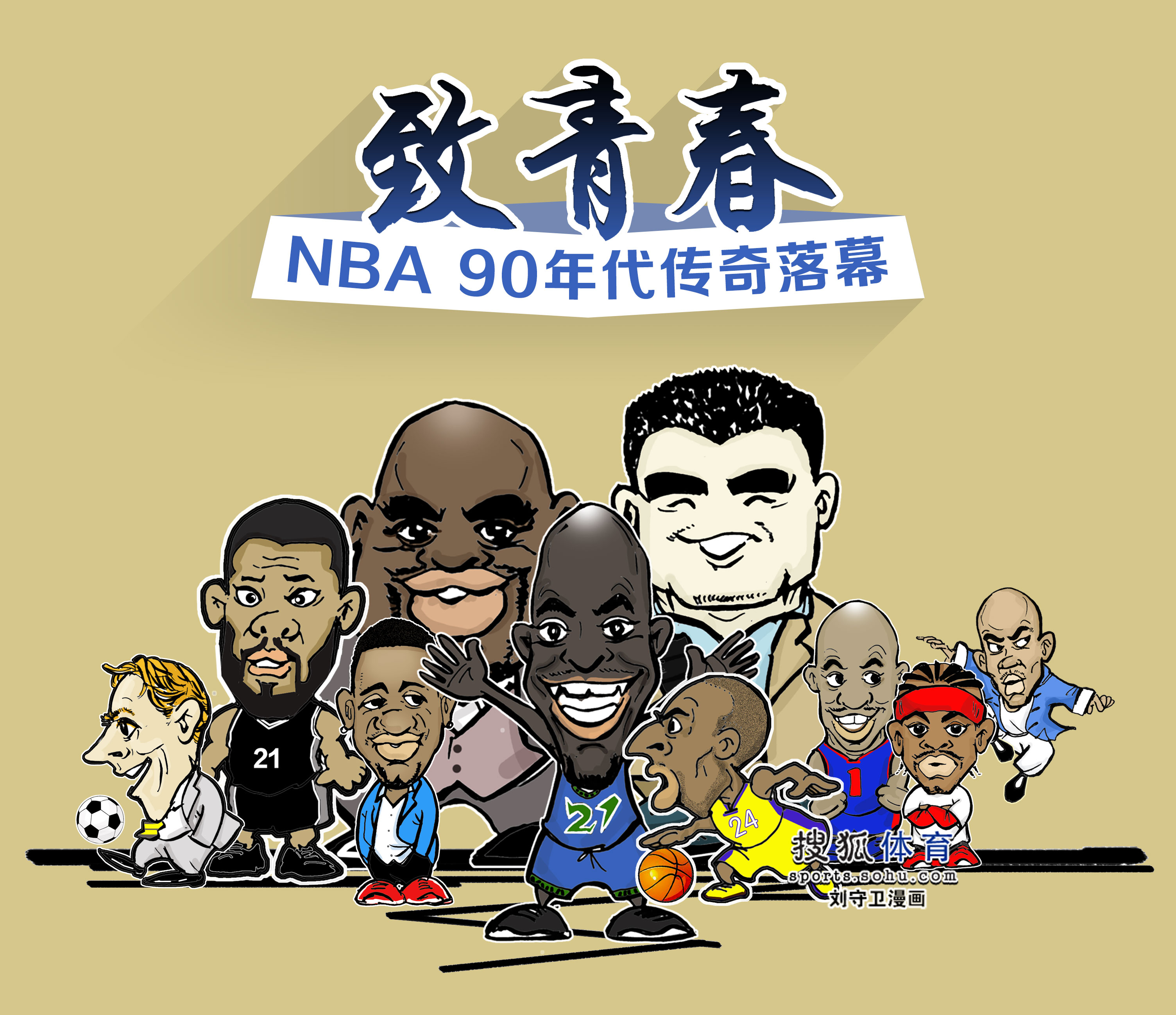 利兹联和