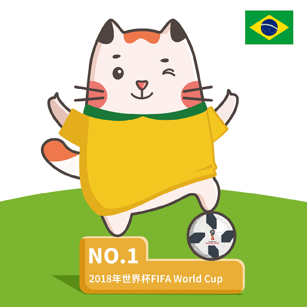 眼前一亮