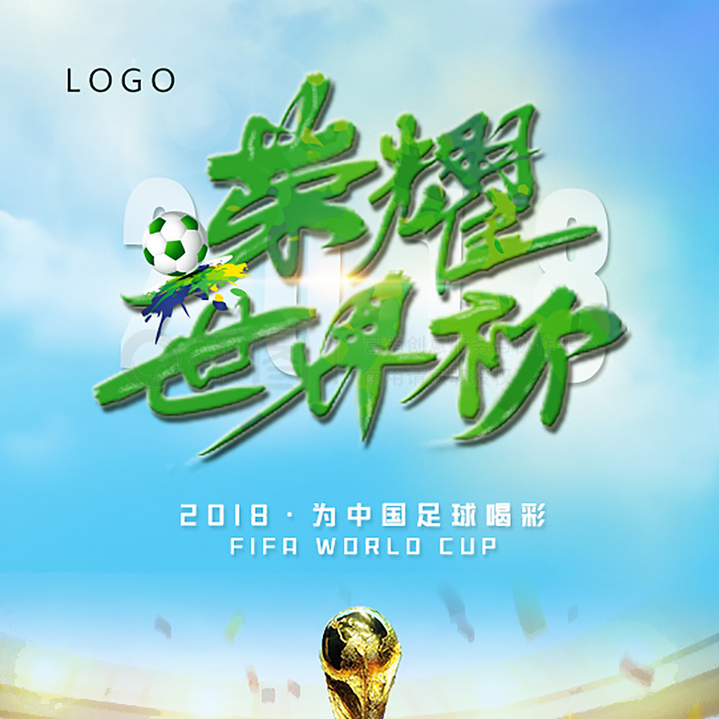 是简